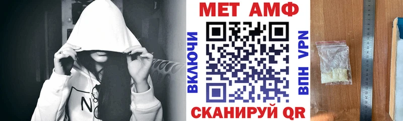 Купить  Ядрин  АМФ Premium 