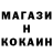 Кетамин ketamine Vovka Sad