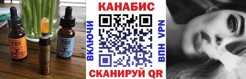 Купить  Ядрин  Печенье с ТГК конопля 