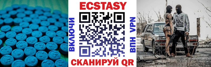 ЭКСТАЗИ 280мг  Купить где  Ядрин 