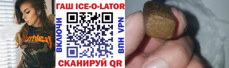 Гашиш гашик Ядрин