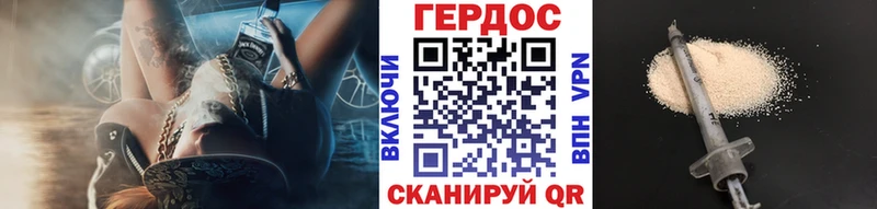Героин Heroin  Купить закладки  Ядрин 