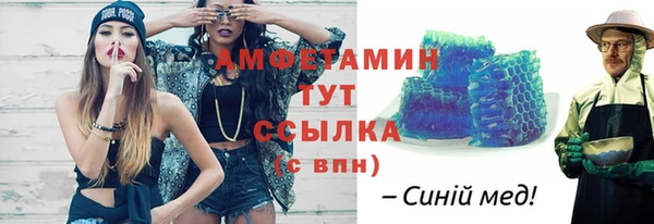 спайс Вяземский