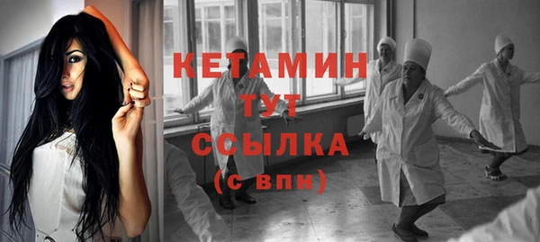 ГАЛЛЮЦИНОГЕННЫЕ ГРИБЫ Вязники