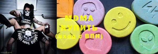 спайс Вяземский