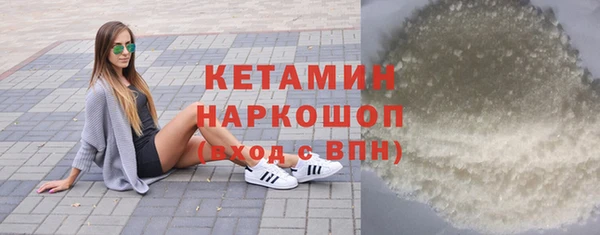 спайс Вяземский