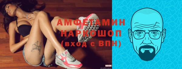 спайс Вяземский