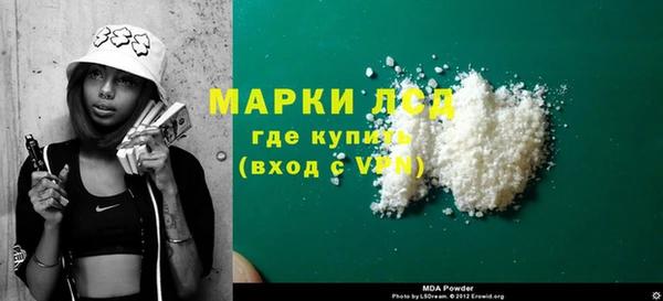 спайс Вяземский