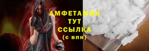 спайс Вяземский