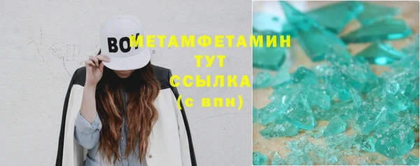 амф Вязьма