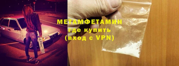 амф Вязьма