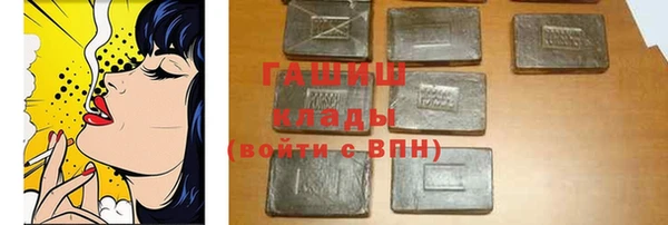 ГАЛЛЮЦИНОГЕННЫЕ ГРИБЫ Вязники