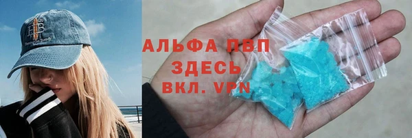 спайс Вяземский