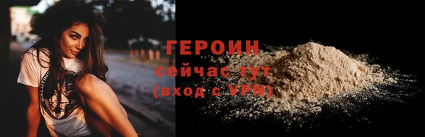 амф Вязьма