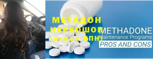 амф Вязьма