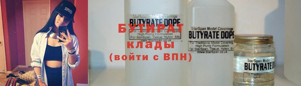 спайс Вяземский