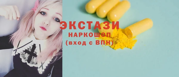 ГАЛЛЮЦИНОГЕННЫЕ ГРИБЫ Вязники