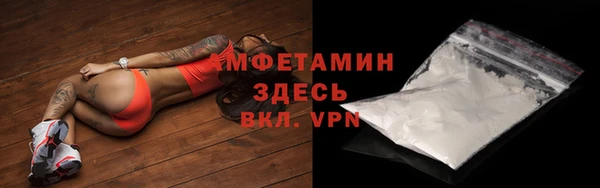 спайс Вяземский
