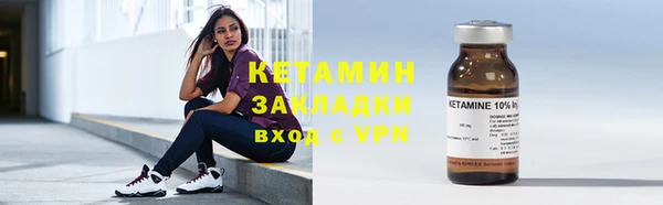 ГАЛЛЮЦИНОГЕННЫЕ ГРИБЫ Вязники