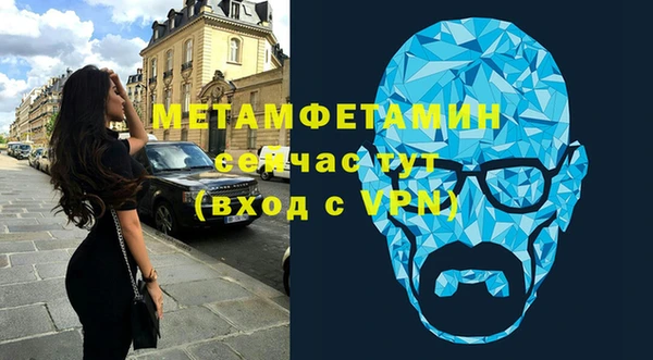 амф Вязьма