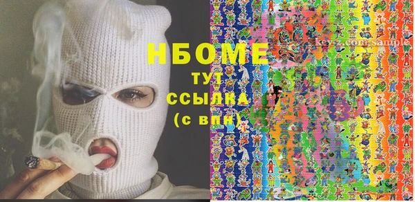 амф Вязьма