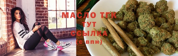 спайс Вяземский