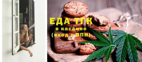 спайс Вяземский