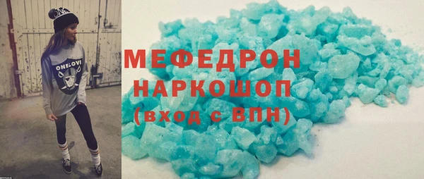 амф Вязьма