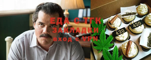 ГАЛЛЮЦИНОГЕННЫЕ ГРИБЫ Вязники