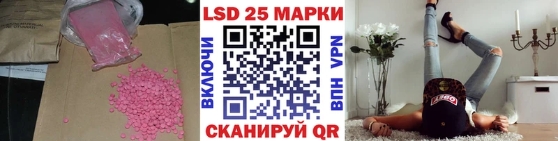 Купить где  Ядрин  LSD-25 экстази кислота 