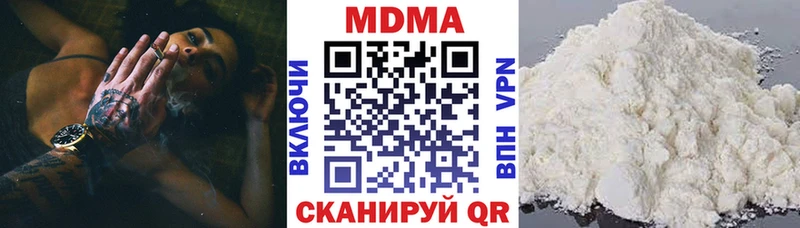 МДМА кристаллы  Купить  Ядрин 