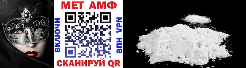 Купить  Ядрин  Первитин Декстрометамфетамин 99.9% 