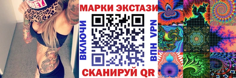 Марки NBOMe 1,5мг  Купить закладки  Ядрин 